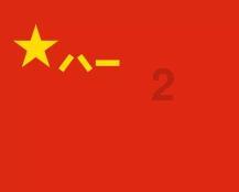 大师郭云深：狱中自创拳法，一拳击飞5壮汉，特赦后列入非遗